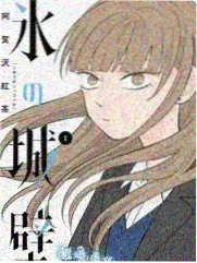 荒野厨房 户外美食综艺封面