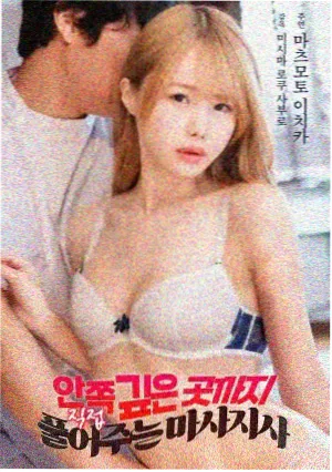 山脊上的信 欧美剧情电影封面