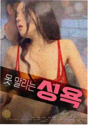 春季日韩剧排播日历配图